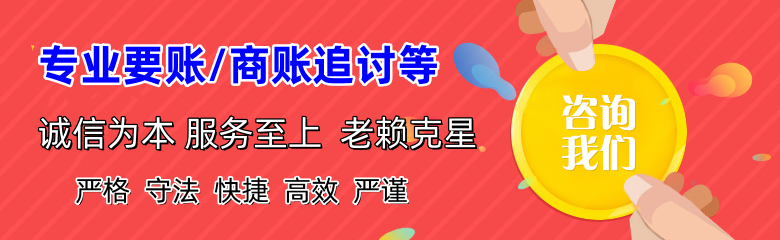 湖北清债公司